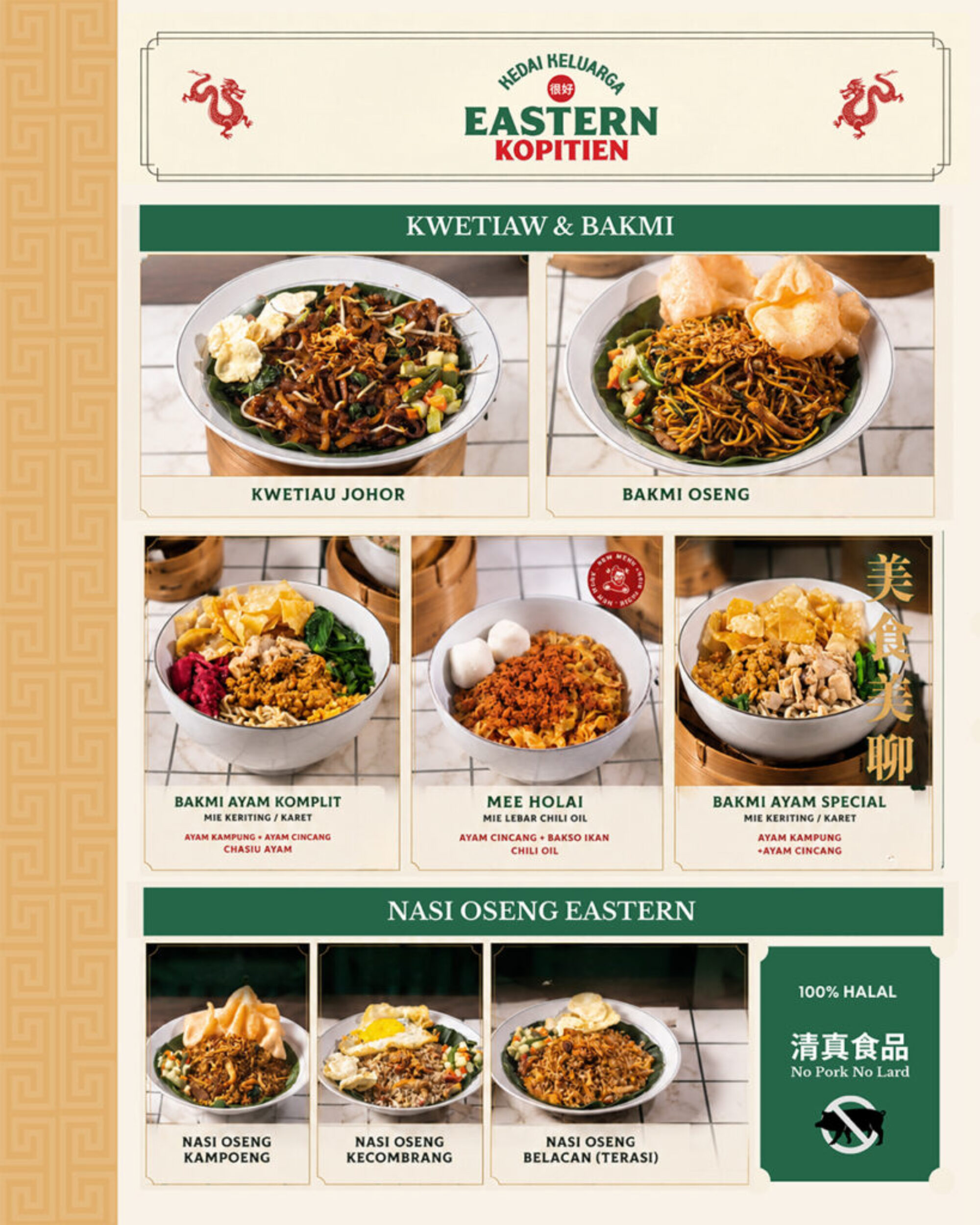menu 4 menu 4