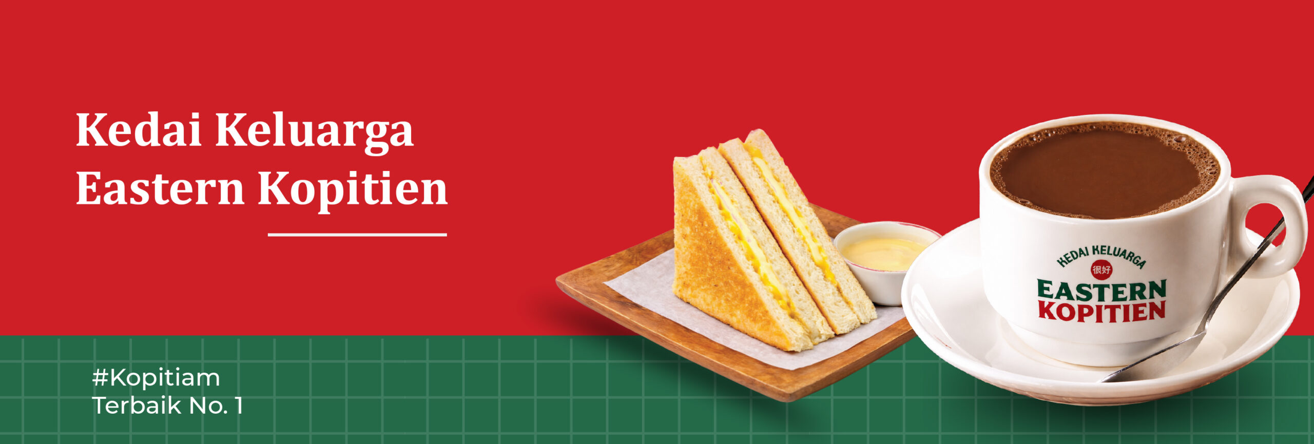 sub banner